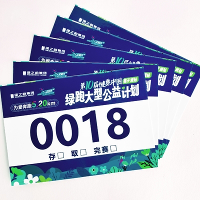 Tyvek Race Bib Numbers 210 мм Скрин-печать на заказ Цвета